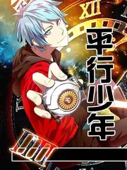 深夜食堂观察室
