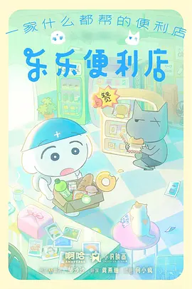 纸鸢计划